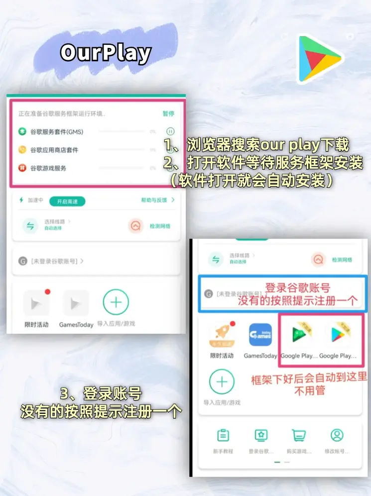 太阳集团游戏城截图1